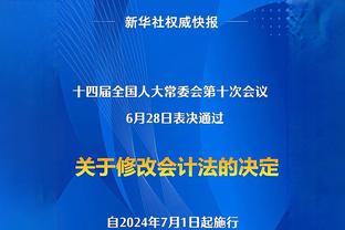 阿森纳vs维拉首发：哈弗茨、热苏斯、萨卡先发，拉亚出战